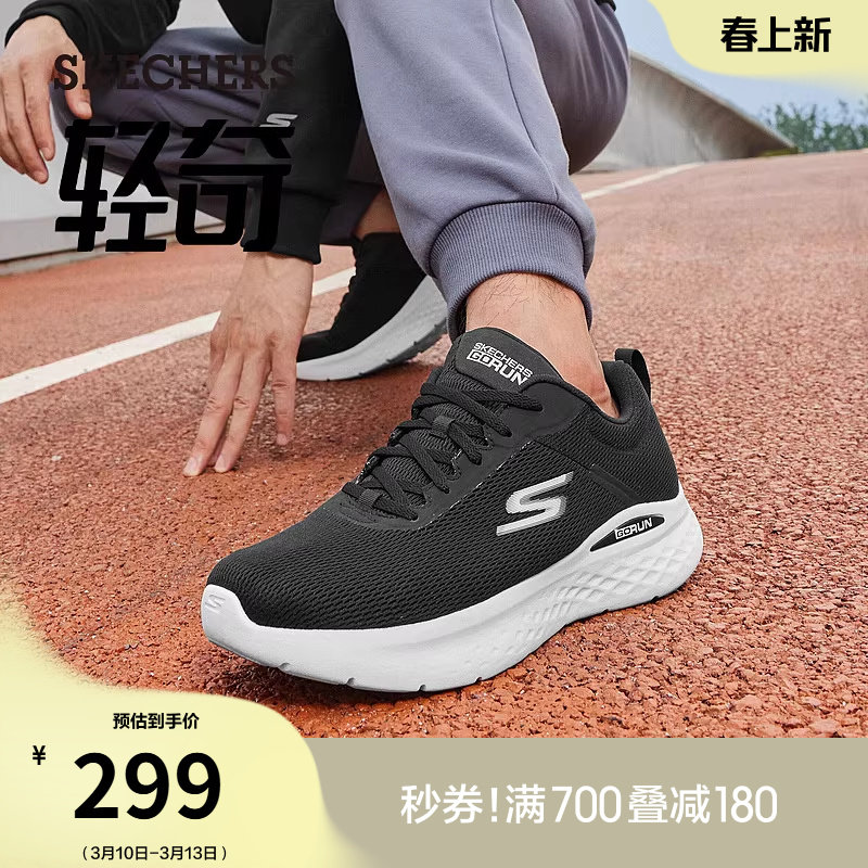 斯凯奇引跑者|轻奇系列春季男鞋休闲鞋舒适运动鞋高回弹慢跑鞋