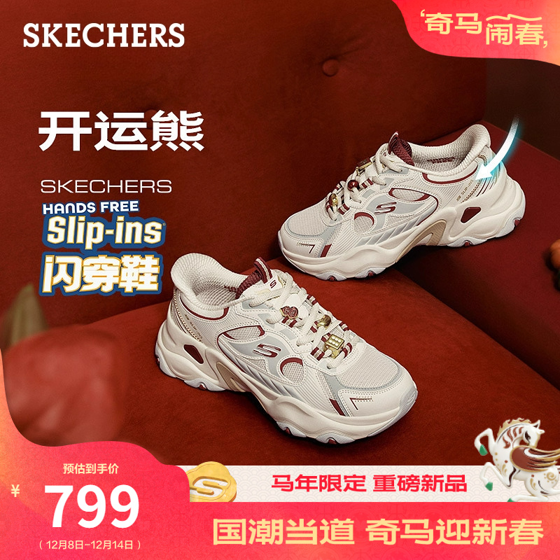 EVA及橡胶大底，轻质缓震