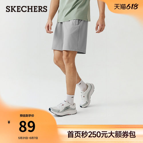 梭织四面弹 吸湿速干科技