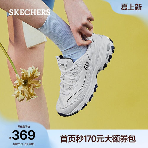 斯凯奇女夏厚底增高老爹鞋