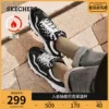 Товары от skechers官方旗舰店