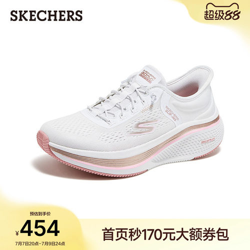 AIR-COOLED MEMORY FOAM鞋垫，增强舒适度