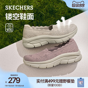 斯凯奇浅口单鞋2026夏新款女增高一脚蹬坡跟鞋足弓支撑宽楦运动鞋