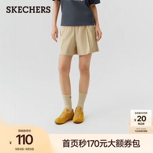 斯凯奇女子吸湿速干运动短裤