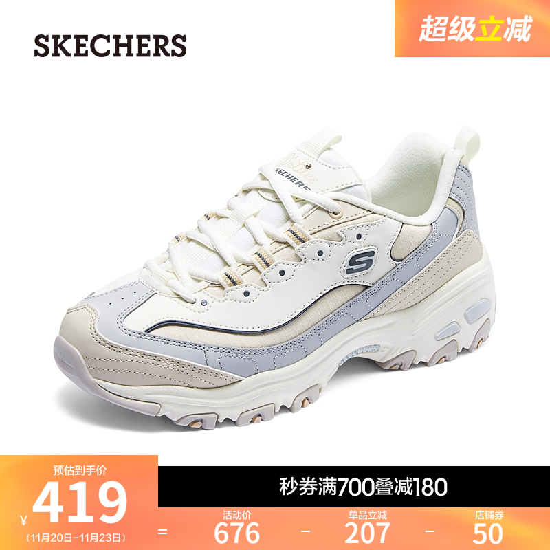 EVA及橡胶大底，轻质吸震