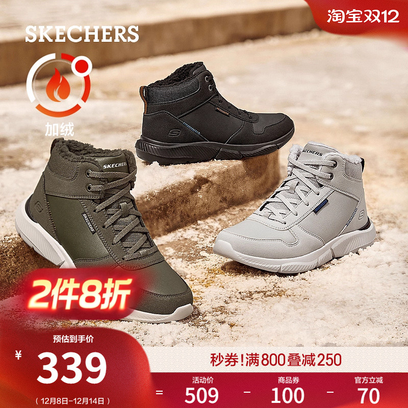 斯凯奇男士高帮鞋百搭休闲运动鞋