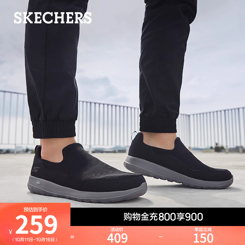 一脚蹬男鞋Skechers休闲