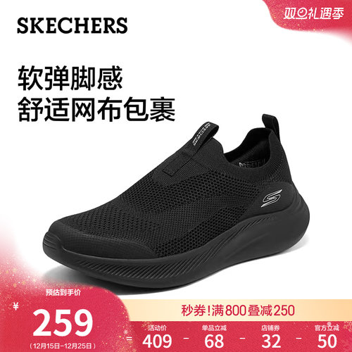 EVA及橡塑大底 轻质缓震