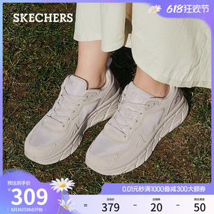 Skechers斯凯奇星云紫夏女鞋 厚底增高板鞋 复古网面休闲缓震运动鞋