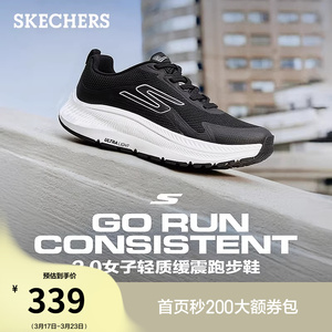 斯凯奇2026新款女鞋厚底耐磨慢跑鞋轻便舒适缓震休闲运动鞋增高鞋