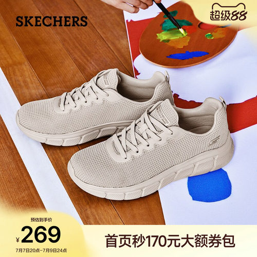 斯凯奇软底跑步鞋百搭女鞋旗舰店