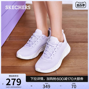 Skechers/斯凯奇舒适运动鞋