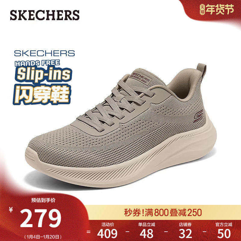 斯凯奇闪穿鞋|2026春季新款男鞋轻便一脚蹬休闲鞋舒适软底运动鞋,流行男鞋,网面鞋,淘宝优惠券,粉丝福利购,淘宝优惠卷