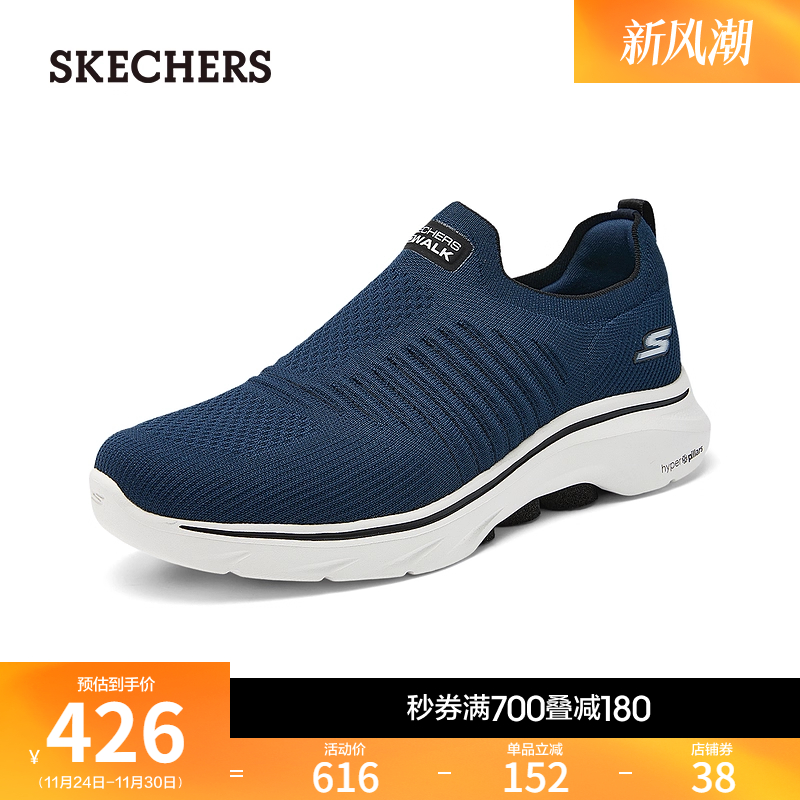 斯凯奇一脚蹬健步鞋休闲鞋运动鞋