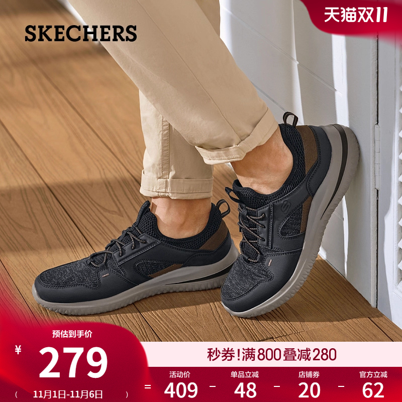 Skechers斯凯奇秋冬男鞋轻质休闲鞋厚底高回弹休闲运动鞋软底增高