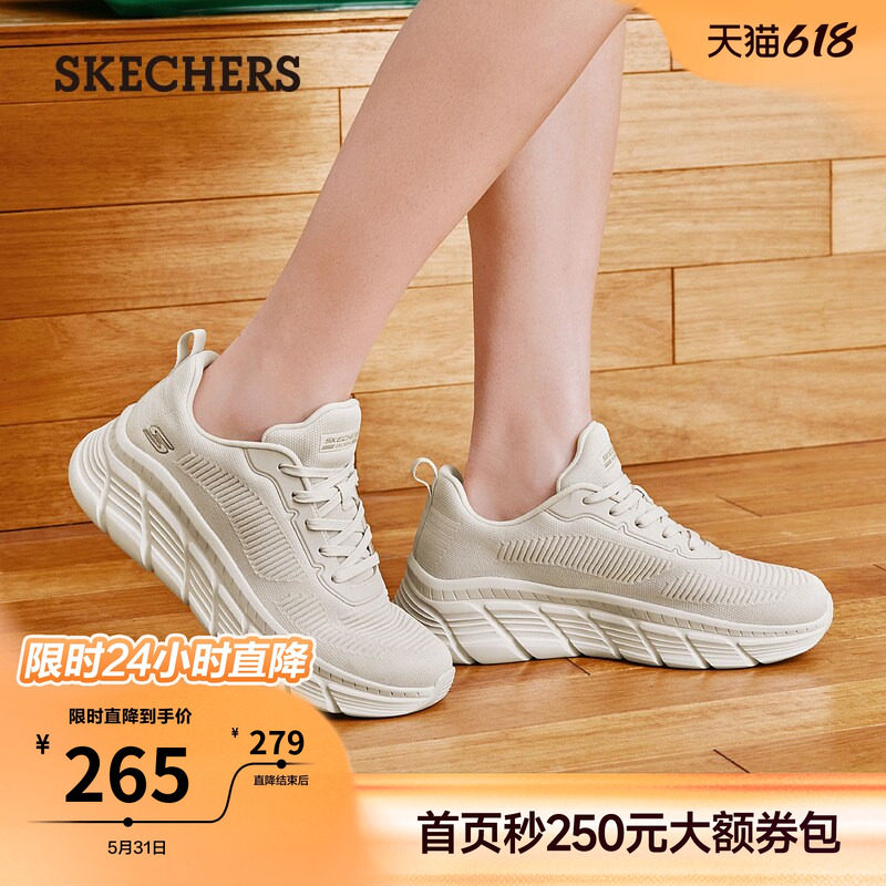 斯凯奇夏季女鞋厚底增高小白鞋休闲耐磨慢跑鞋高回弹软底运动鞋