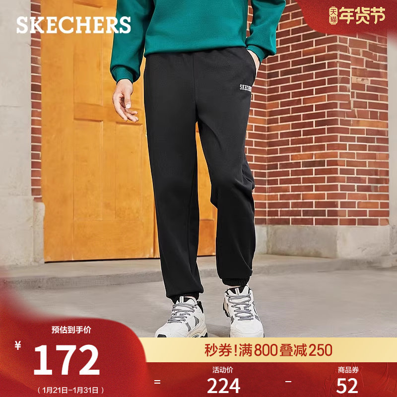 斯凯奇春季男束脚裤运动裤休闲裤轻质柔软舒适针织卫裤直筒长裤子,男装,休闲裤,淘宝优惠券,粉丝福利购,淘宝优惠卷