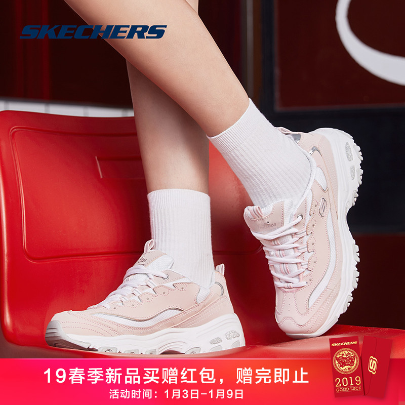 Skechers˹¿ÆæÅ®Ð¬Ð¿îD'litesÐÜèЬ ºñµ×ÐÝÏÐÀϵùЬ 11930