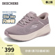 春季 软底鞋 流行时尚 轻便百搭运动鞋 女一脚蹬健步鞋 斯凯奇闪穿鞋