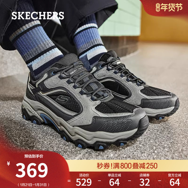 斯凯奇云霄|春季男鞋耐磨户外鞋软底徒步鞋厚底增高休闲老爹鞋,流行男鞋,时尚休闲鞋,淘宝优惠券,粉丝福利购,淘宝优惠卷