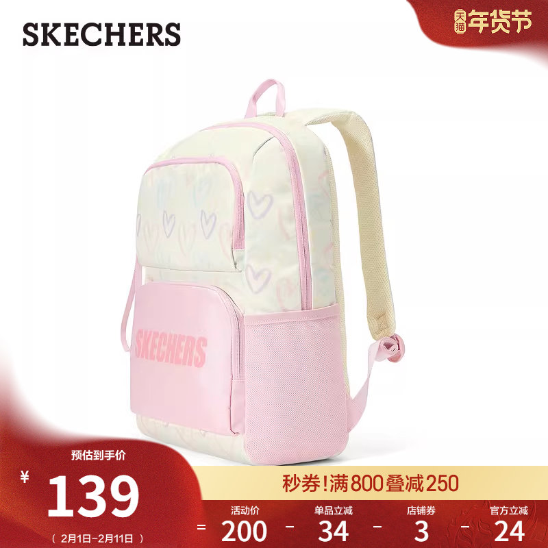 斯凯奇童装春季中大童男女款双肩背包时尚大容量轻便透气学生书包