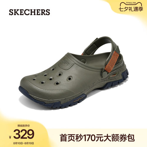 斯凯奇洞洞鞋足弓支撑男款百搭