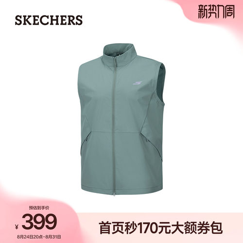 斯凯奇男立领无袖马甲夏季通勤