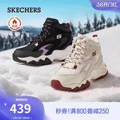 加绒保暖棉鞋 斯凯奇冬季 软底休闲运动鞋 厚底增高老爹鞋 女中高帮鞋