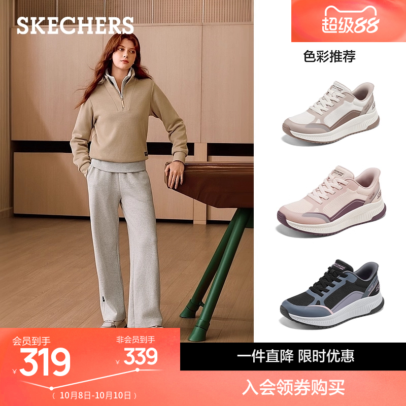 斯凯奇闪穿鞋|厚底缓震鞋女鞋秋百搭一脚蹬休闲运动鞋缓震跑步鞋