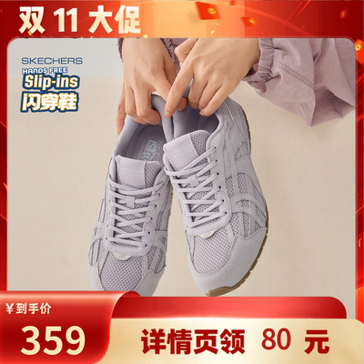 斯凯奇爱豆德训鞋百搭休闲板鞋
