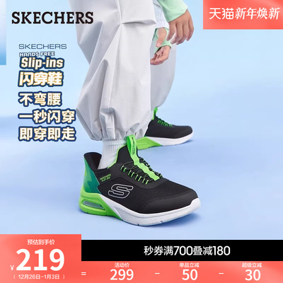 斯凯奇中大童新款运动缓震休闲鞋