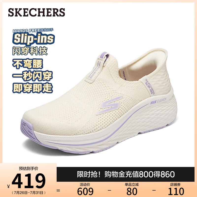 工程编织网布鞋面，柔软舒适，贴合脚面