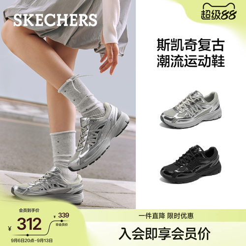 斯凯奇女款复古百搭老爹鞋