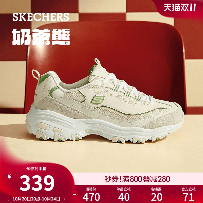 多材质拼接鞋面，质感丰富