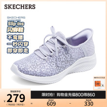 闪穿鞋斯凯奇夏季女鞋孕妇鞋一脚蹬网面透气健步鞋轻便蕾丝休闲鞋