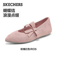 Skechers pointed-toe shallow opening single shoes Ballet Mary Jane shoes for women 2026 new style Lace Breathable bow flat shoes thumbnail 4
