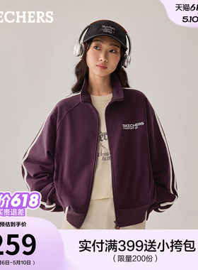 斯凯奇短款针织外套立领棒球服夹克夏季女流行时尚运动休闲小个子
