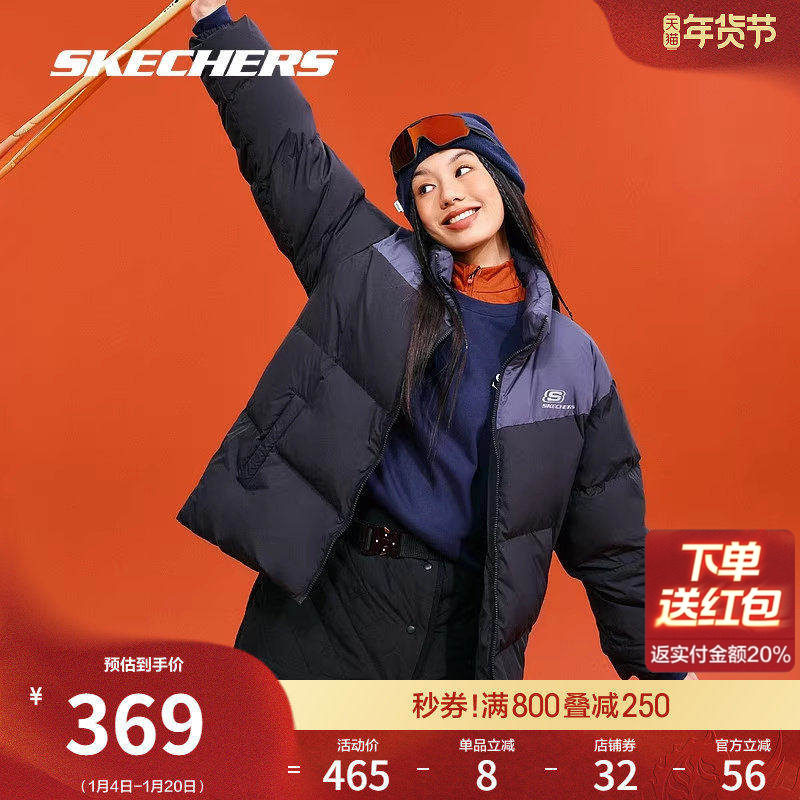 斯凯奇冬季面包服羽绒服外套男女同款撞色简约短款柔软保暖上衣,女装/女士精品,羽绒服,淘宝优惠券,粉丝福利购,淘宝优惠卷