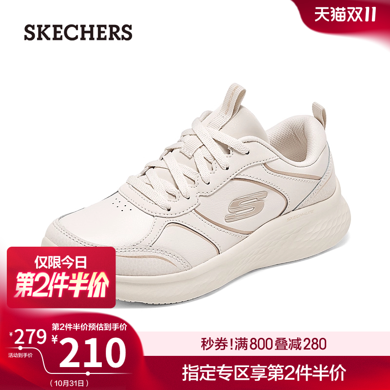 斯凯奇女款厚底增高缓震跑步鞋