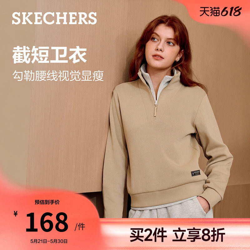 斯凯奇立领卫衣不易褪色抗起球短裤上衣夏季女款百搭时尚休闲运动