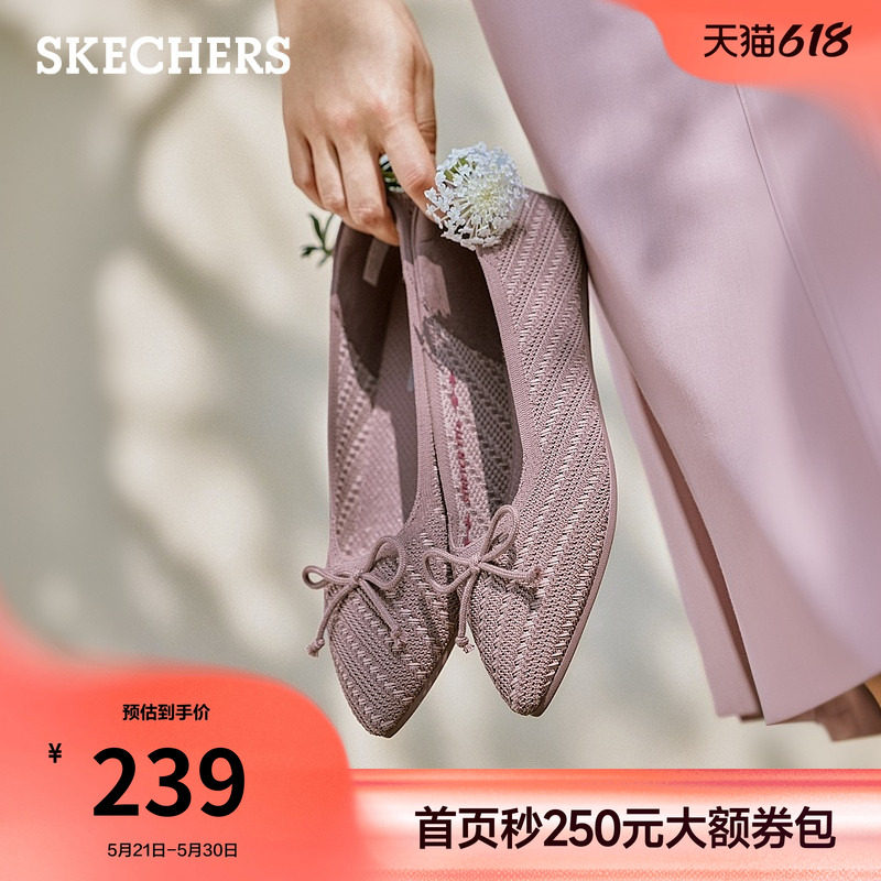 斯凯奇2026夏季新款女一脚蹬平底休闲玛丽珍蝴蝶结芭蕾风浅口单鞋