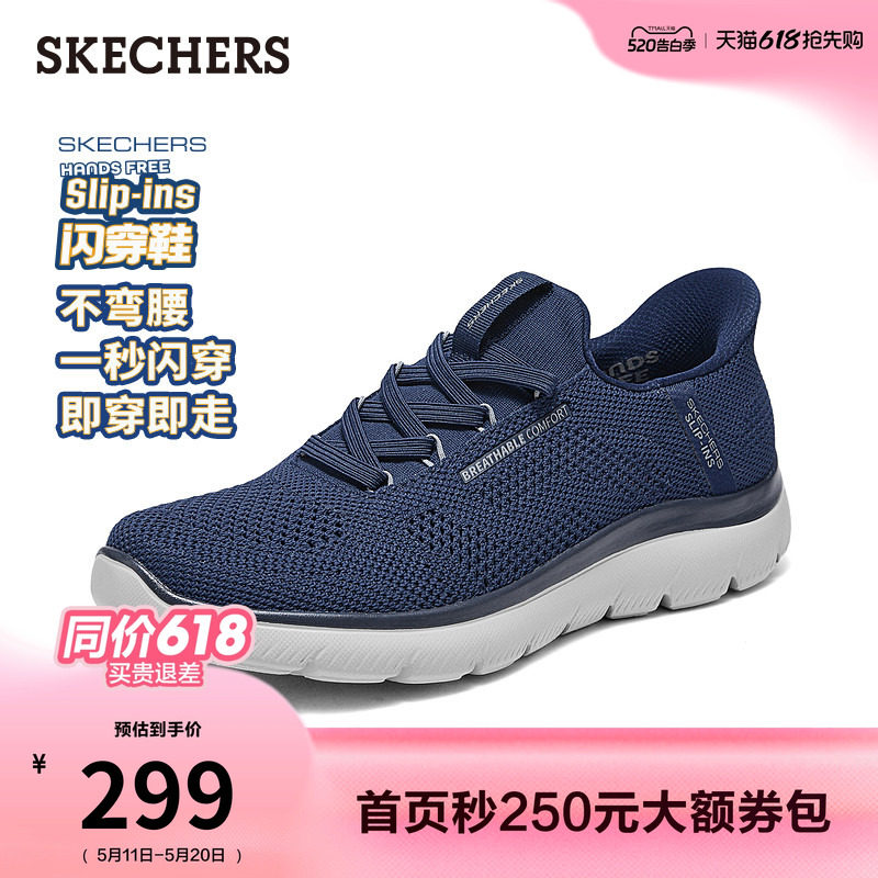 斯凯奇闪穿鞋|夏季男子舒适运动鞋百搭一脚蹬休闲鞋网面鞋健步鞋