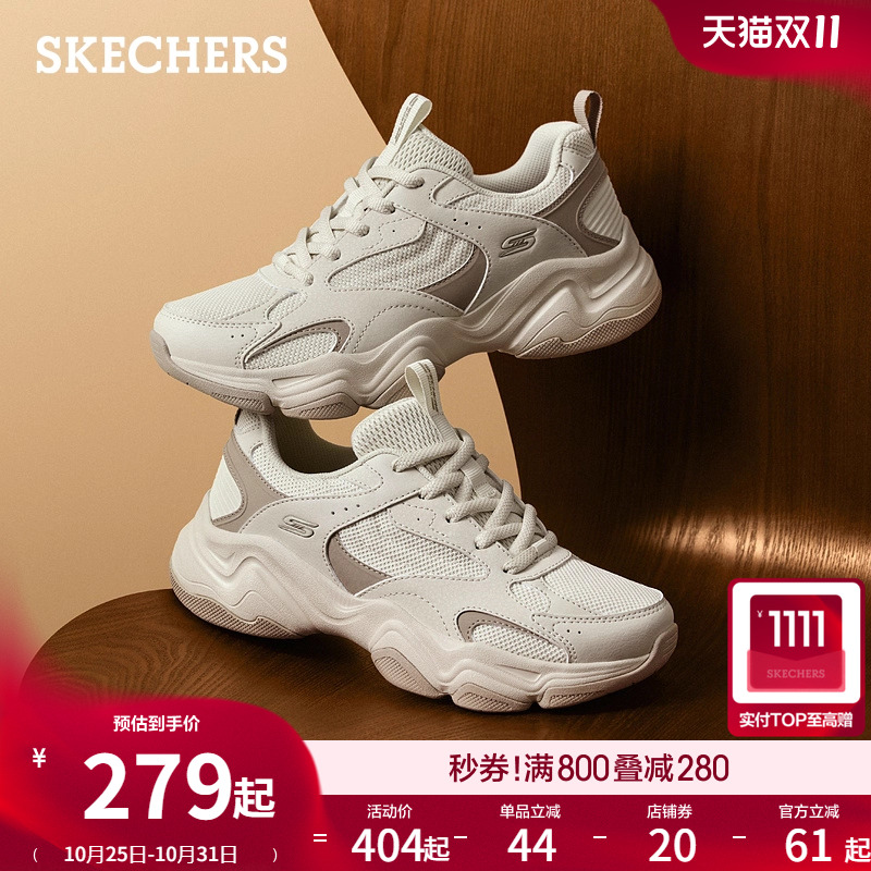 斯凯奇女款云朵泡芙鞋厚底老爹鞋