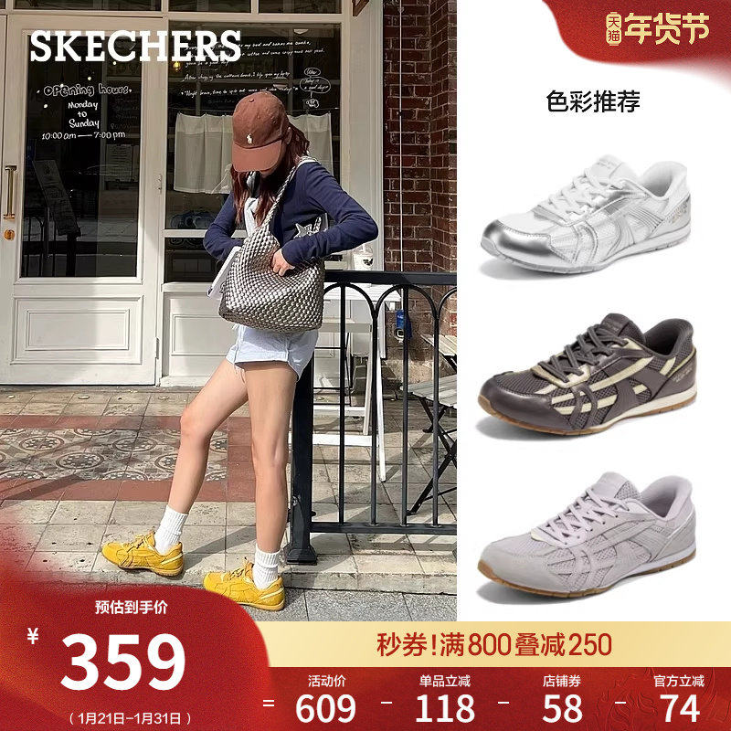 斯凯奇闪穿德训鞋|2026春季女鞋舒适软底板鞋一脚蹬休闲鞋运动鞋,女鞋,德训鞋,淘宝优惠券,粉丝福利购,淘宝优惠卷