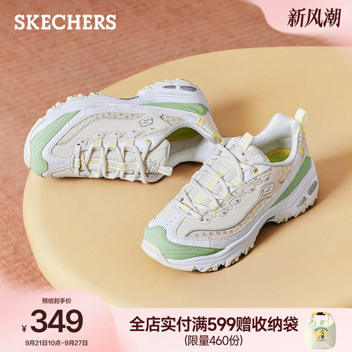 斯凯奇女秋增高轻质老爹鞋