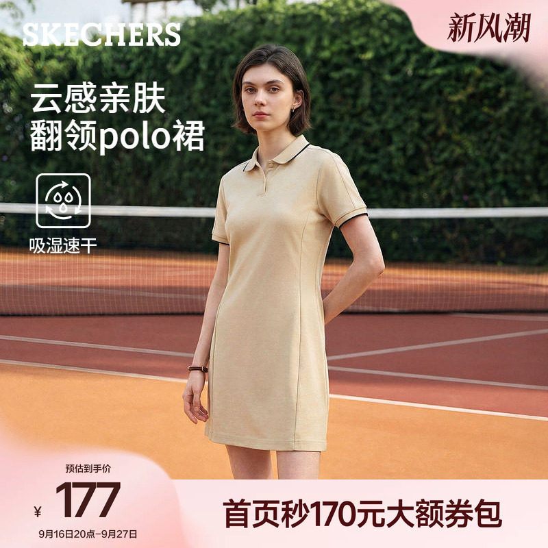 斯凯奇POLO连衣裙吸湿速干网球裙2026夏季新款女款运动裙时尚百搭