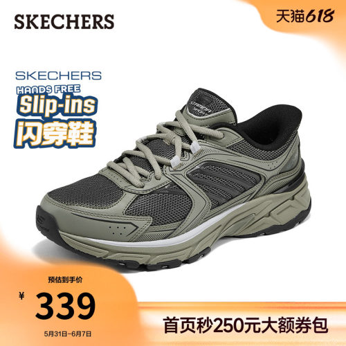 AIR-COOLED MEMORY FOAM鞋垫 轻质缓震