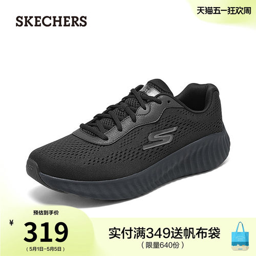 斯凯奇舒适百搭健步鞋夏季流行时尚男透气厚底休闲运动鞋软底鞋 - 封面