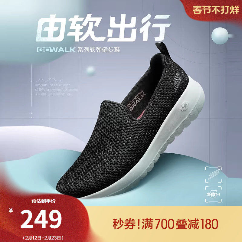 斯凯奇春季女一脚蹬鞋懒人鞋休闲运动鞋妈妈鞋厚底耐磨缓震健步鞋