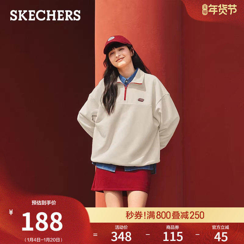 斯凯奇春季流行男女同款卫衣半开胸翻领上衣休闲运动衫针织衫长袖,女装/女士精品,卫衣/绒衫,淘宝优惠券,粉丝福利购,淘宝优惠卷